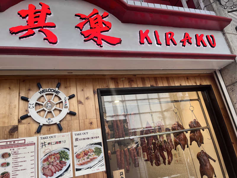 LKメトロさんのHOTTERS24淀屋橋店のサ活写真