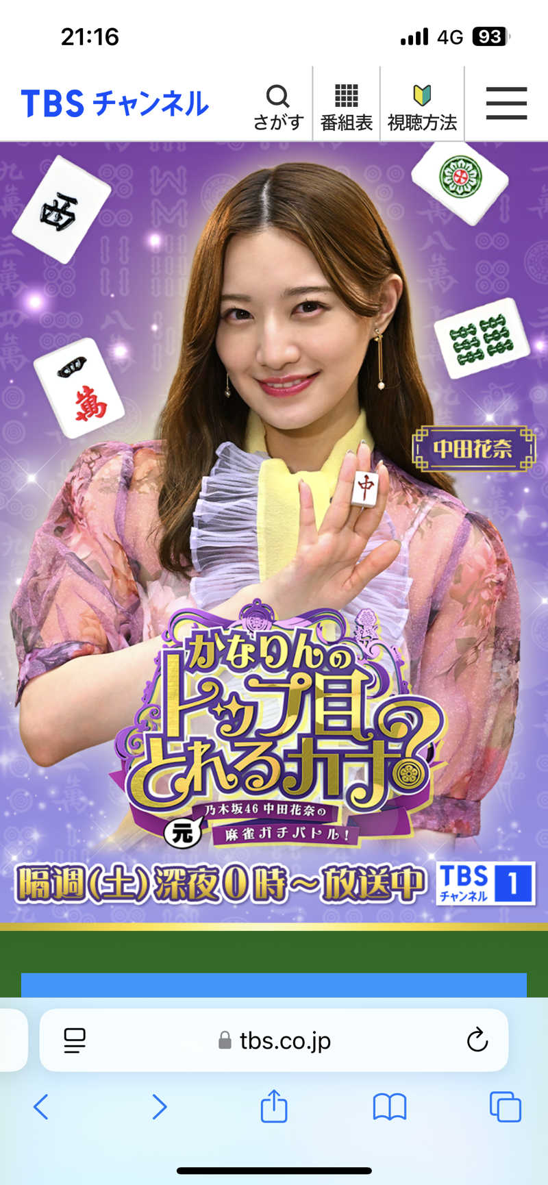 LKメトロさんのサウナ&スパ カプセルホテル 大東洋のサ活写真