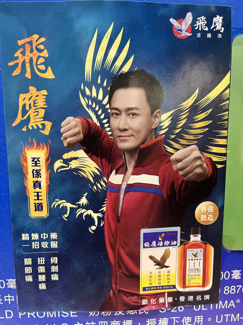 LKメトロさんの銀泉芬蘭浴のサ活写真