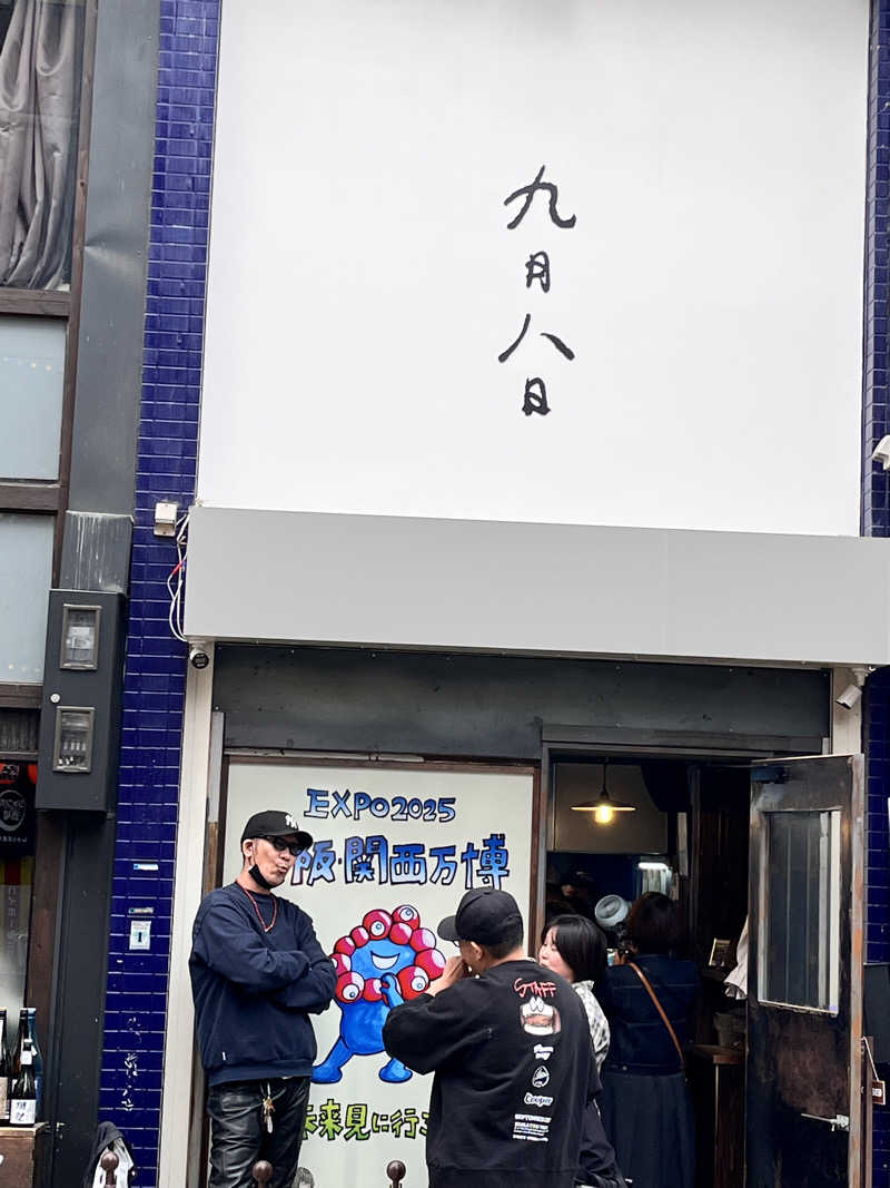 LKメトロさんのHOTTERS24淀屋橋店のサ活写真