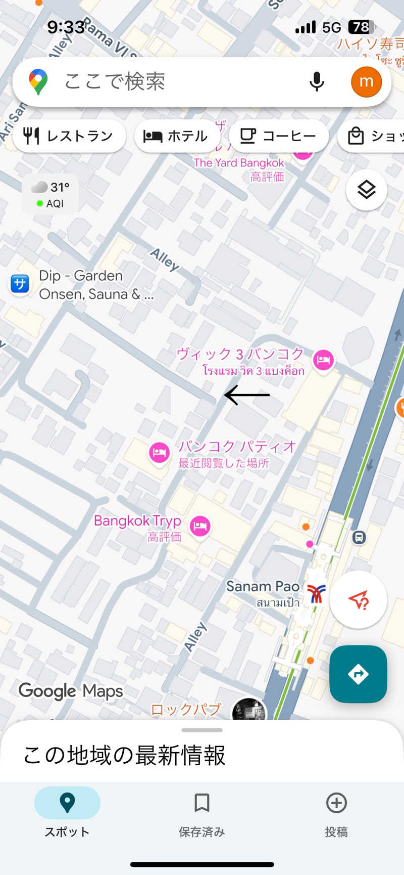 LKメトロさんのDip - Garden Onsen, Sauna & Ice Bathのサ活写真