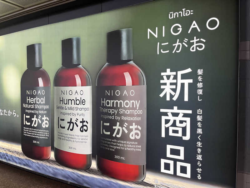 LKメトロさんのDip - Garden Onsen, Sauna & Ice Bathのサ活写真