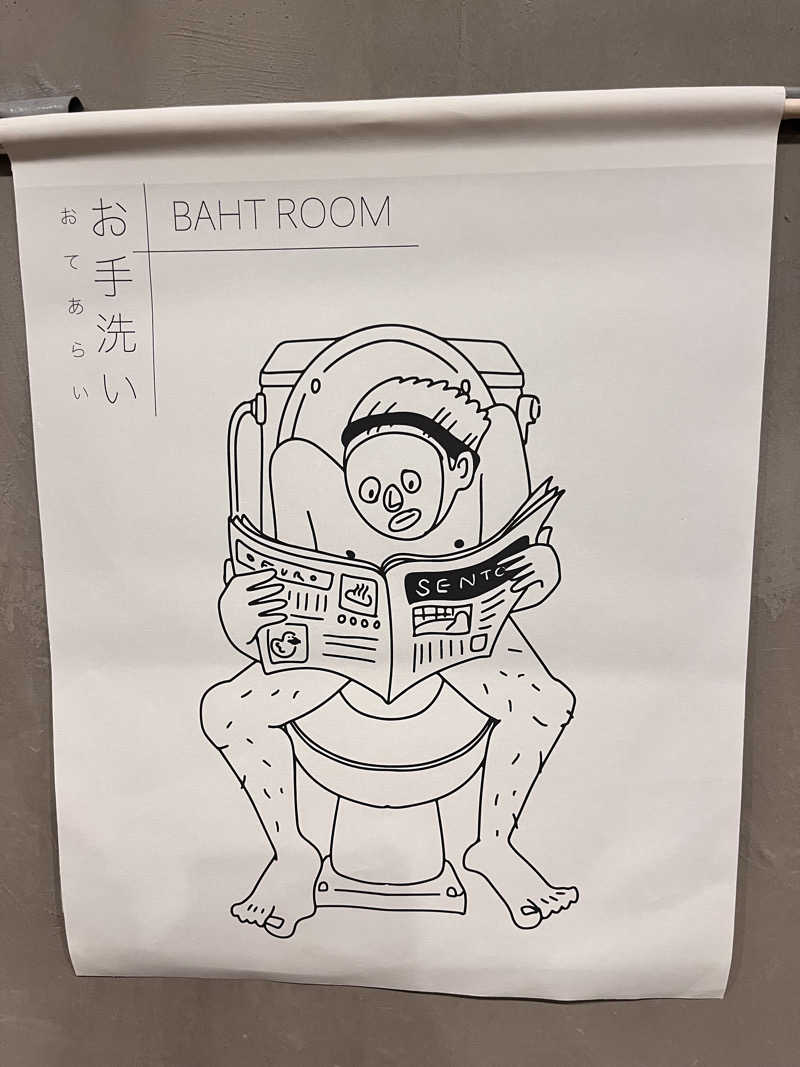 LKメトロさんのサウナの珠湯のサ活写真