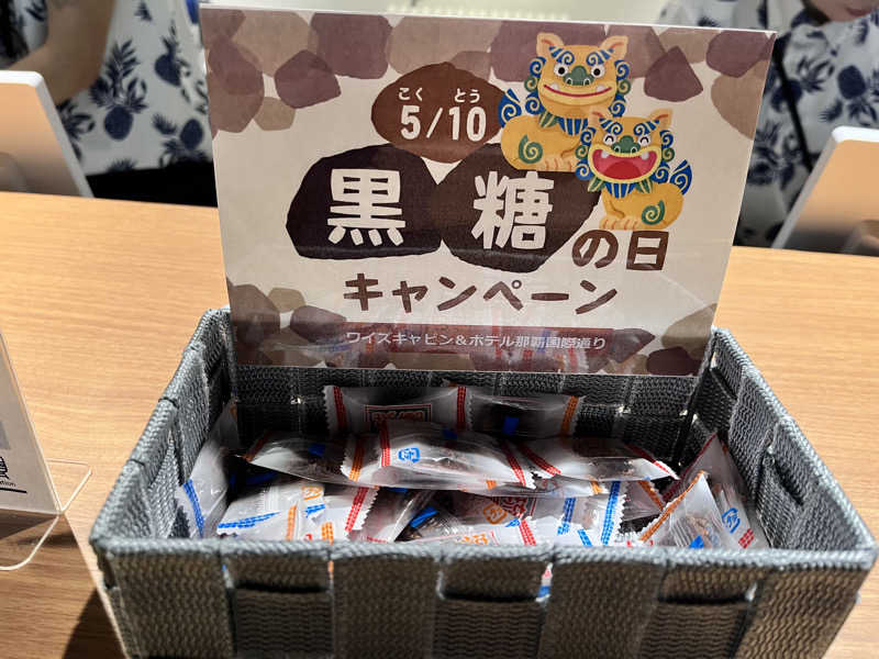 LKメトロさんのワイズキャビン&ホテル 那覇国際通りのサ活写真