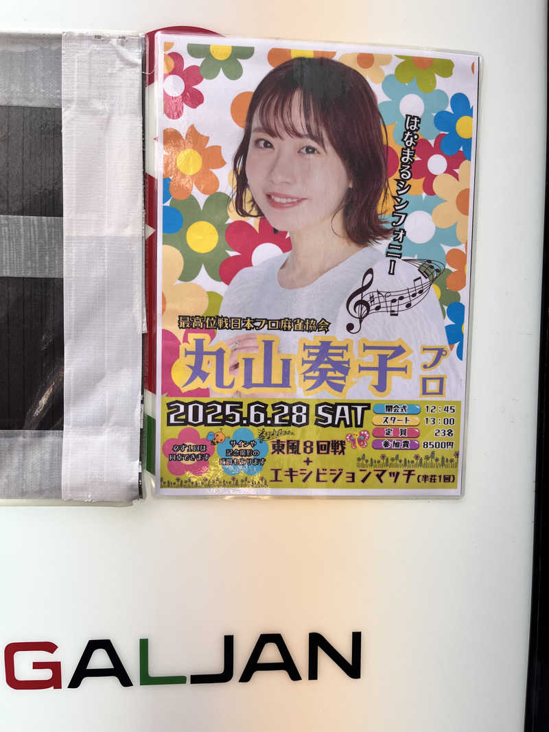 LKメトロさんのHOTTERS24淀屋橋店のサ活写真