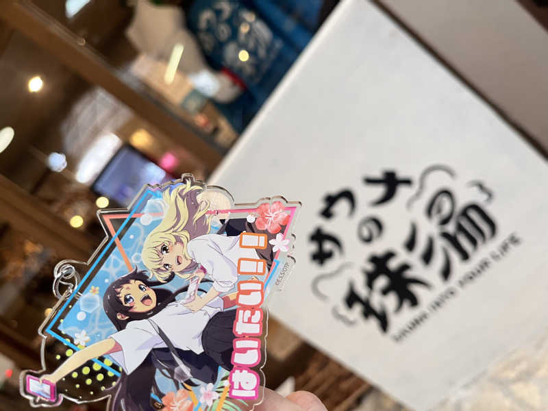 LKメトロさんのサウナの珠湯のサ活写真