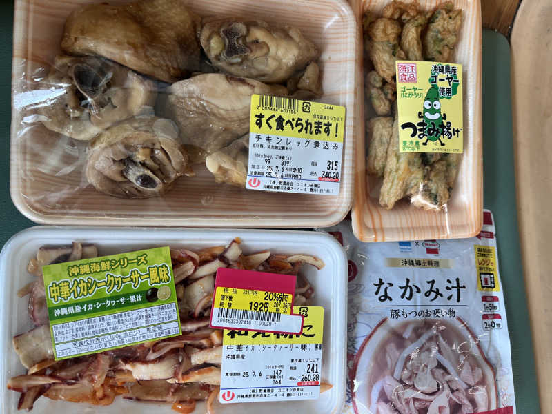 LKメトロさんの天然温泉 りっかりっか湯(那覇セントラルホテル)のサ活写真