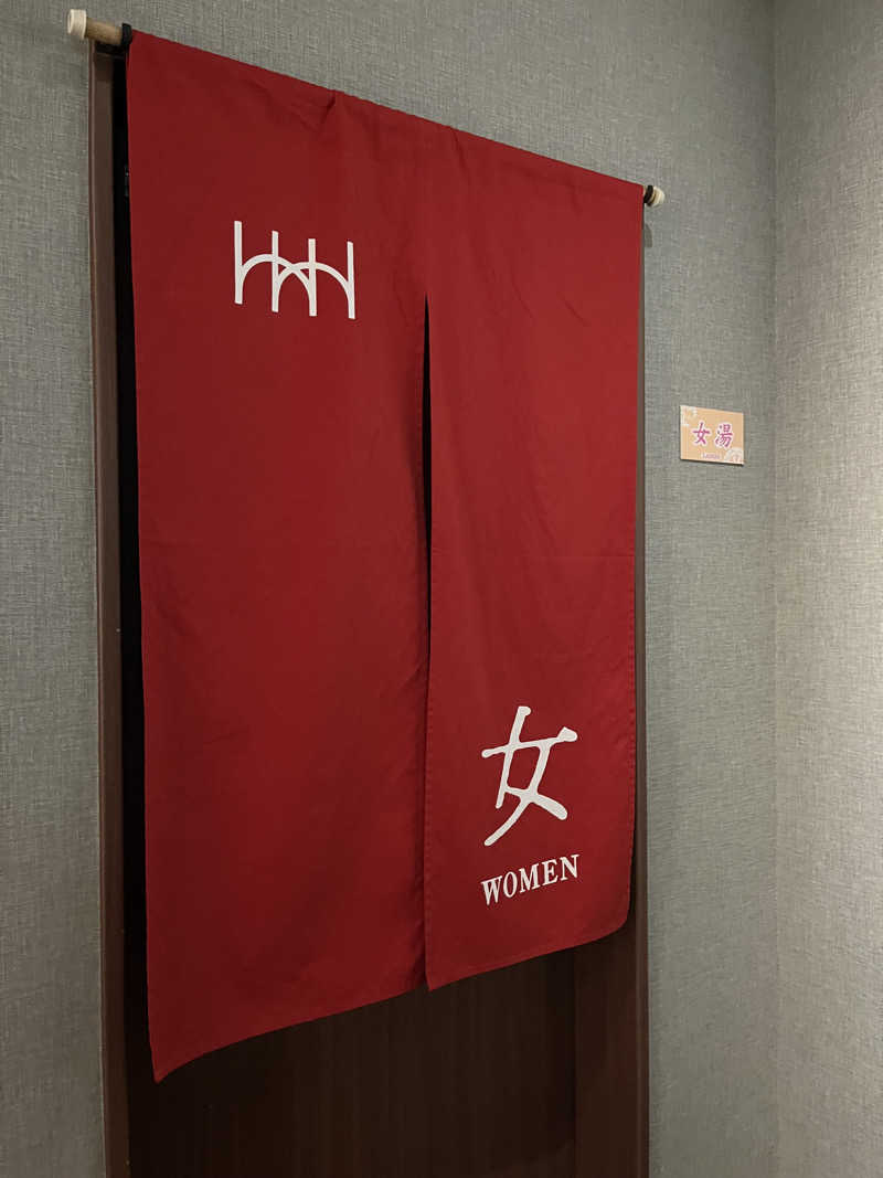 uiさんの森のスパリゾート 北海道ホテルのサ活写真