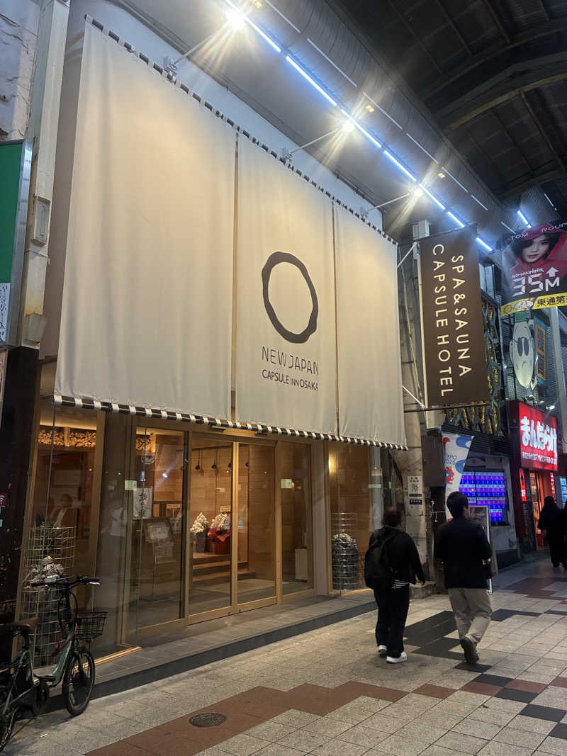 Y.Matsunagaさんのニュージャパン 梅田店(カプセルイン大阪)のサ活写真