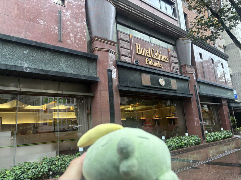 Y.Matsunagaさんのホテルキャビナス福岡のサ活写真