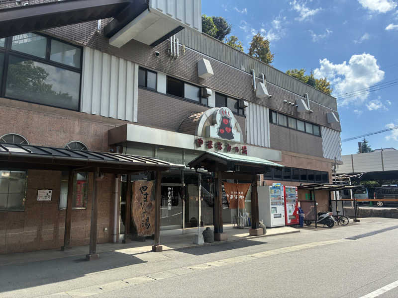 Y.Matsunagaさんの別府鉄輪温泉やまなみの湯のサ活写真