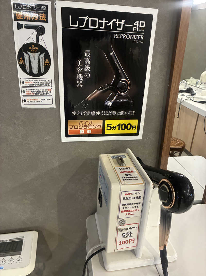 Y.Matsunagaさんの別府鉄輪温泉やまなみの湯のサ活写真