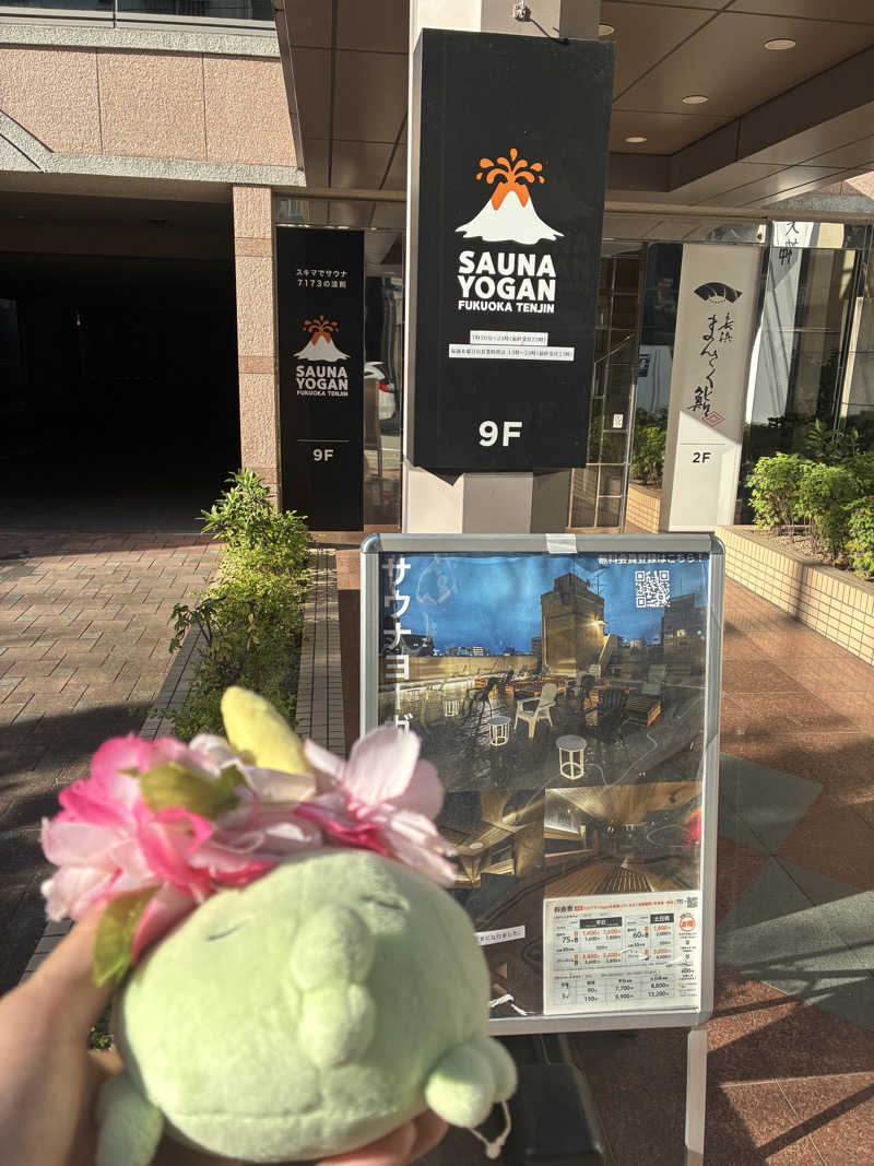 Y.Matsunagaさんのサウナヨーガン福岡天神のサ活写真