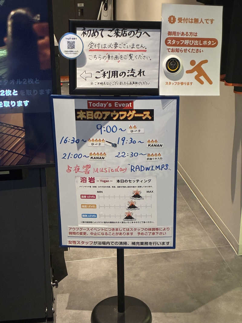 Y.Matsunagaさんのサウナヨーガン福岡天神のサ活写真