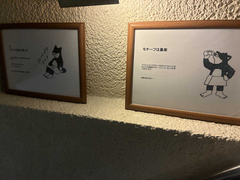 Y.Matsunagaさんのグリーンランド 中洲店のサ活写真