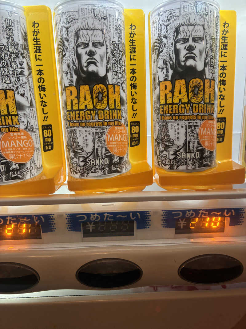 Y.Matsunagaさんのホテルキャビナス福岡のサ活写真