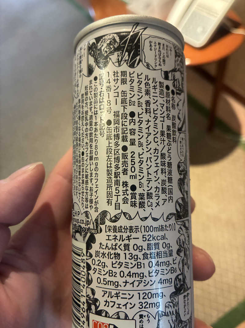 Y.Matsunagaさんのホテルキャビナス福岡のサ活写真