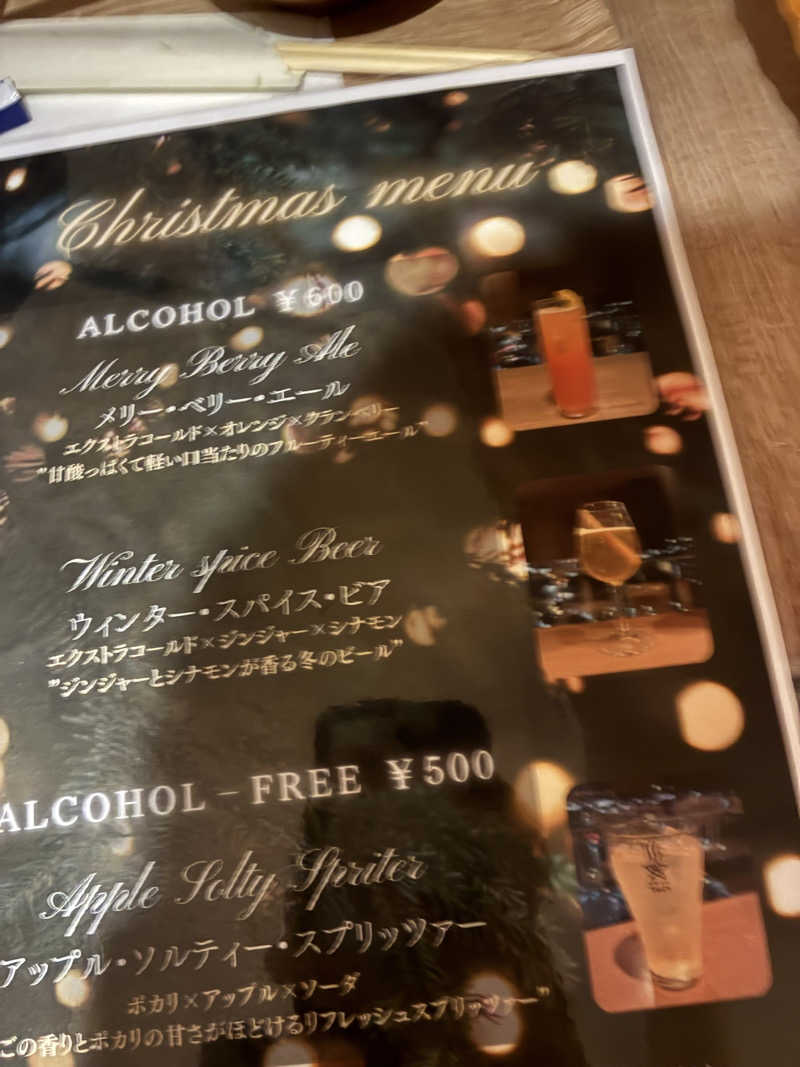 Y.MatsunagaさんのCITY SPA てんくうのサ活写真