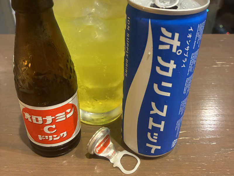 オロポ