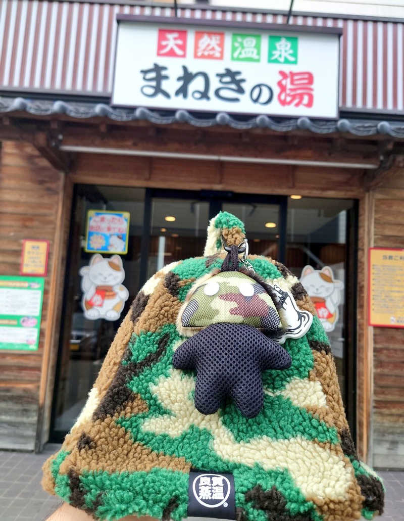 dkさんの郡山湯処 まねきの湯のサ活写真