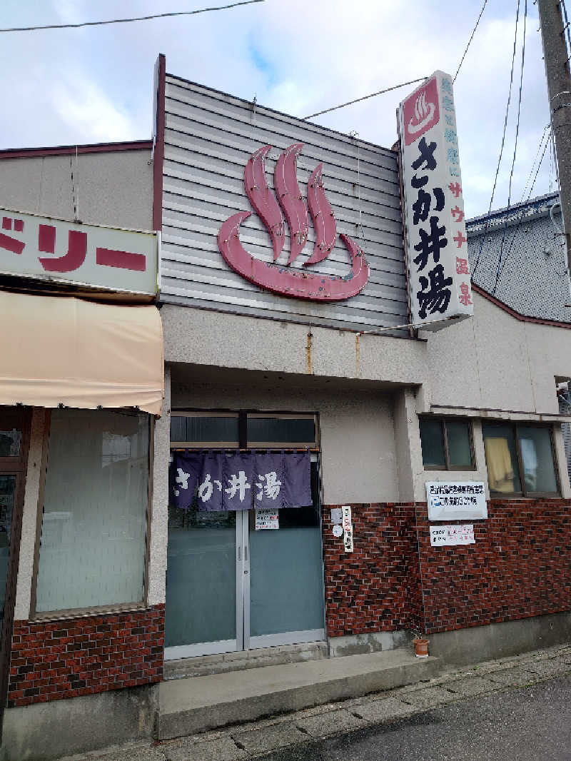 dkさんのさか井湯のサ活写真