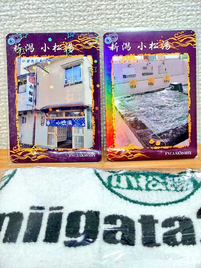 dkさんの小松湯のサ活写真