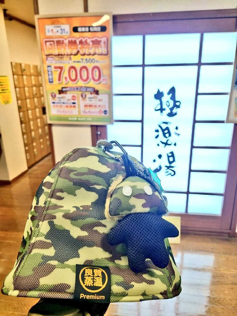 dkさんの極楽湯 松崎店のサ活写真