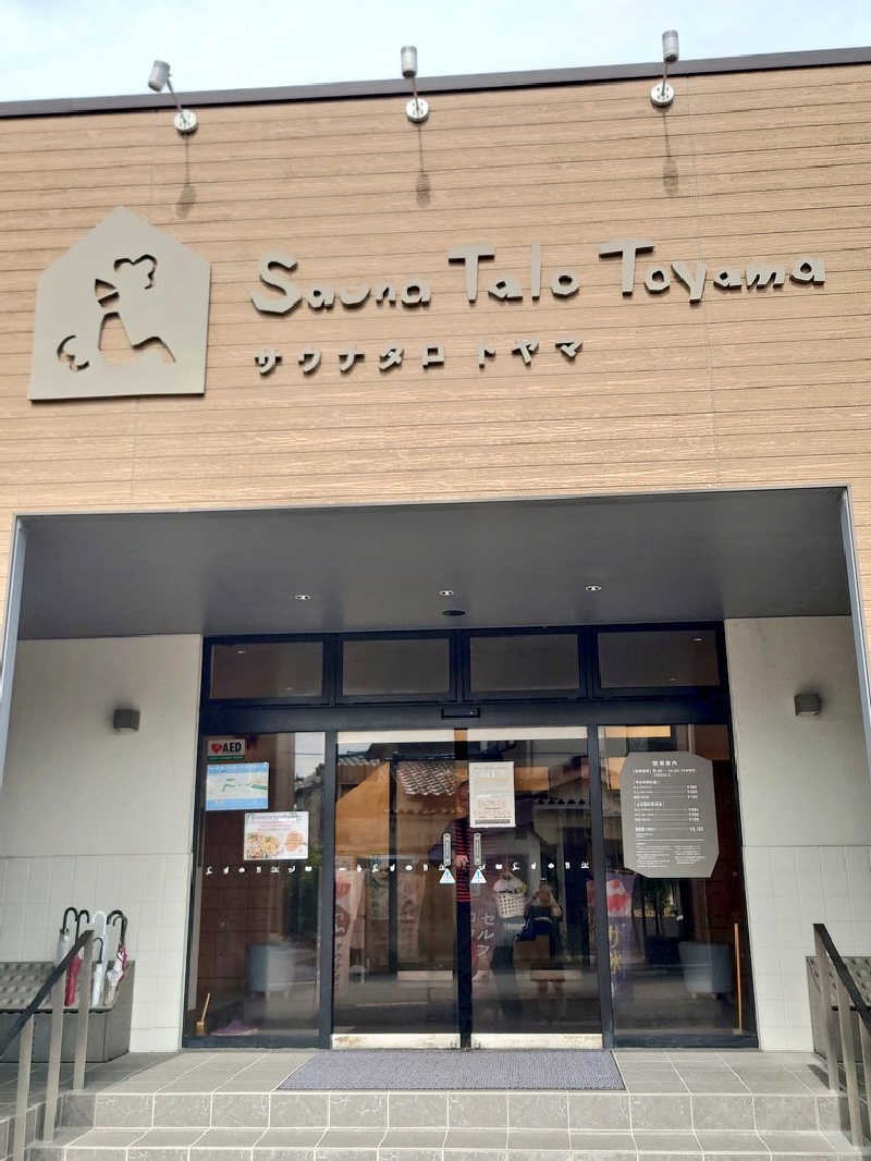 dkさんのSauna Talo Toyama サウナタロトヤマのサ活写真