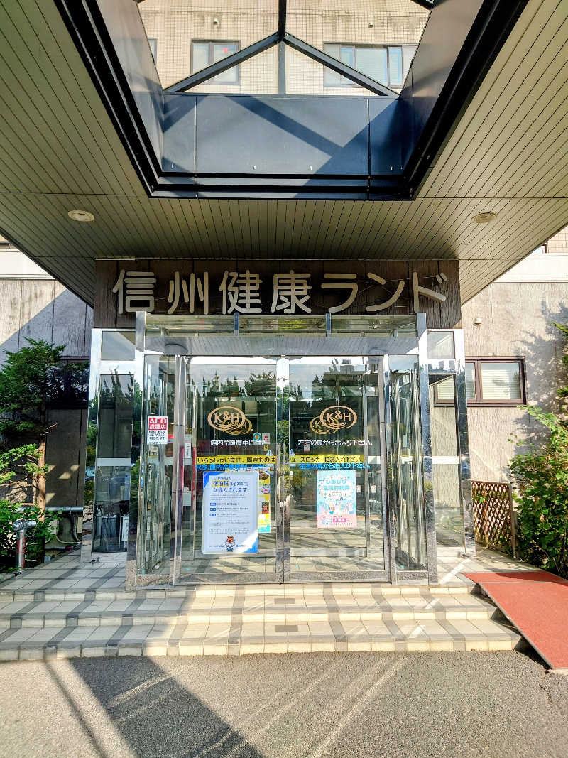 dkさんの信州健康ランドのサ活写真