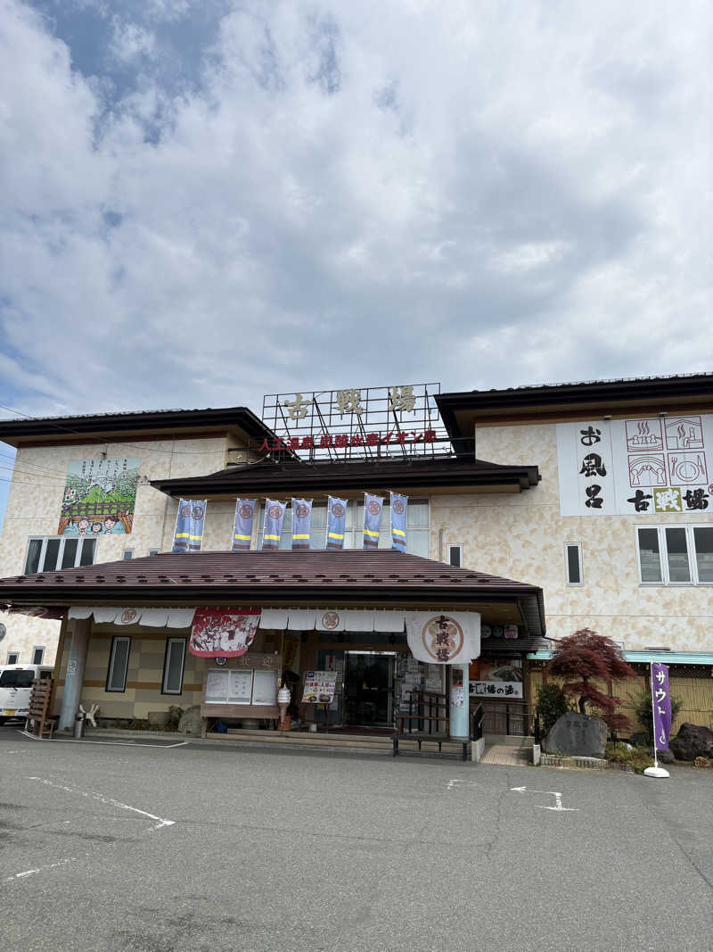 たいがさんの古戦場のサ活写真