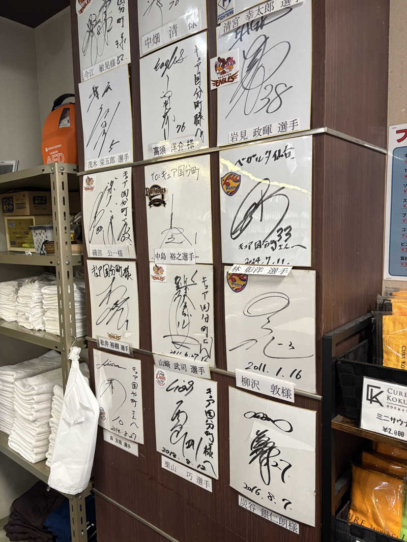 たいがさんのサウナ&カプセル キュア国分町のサ活写真