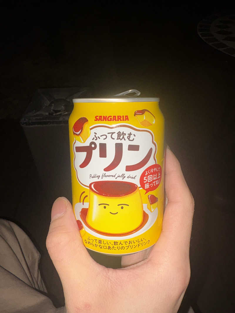 たいがさんの極楽湯 ロイヤル川口のサ活写真