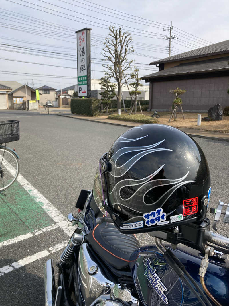 鐡馬ライダーさんの野天風呂 湯の郷のサ活写真