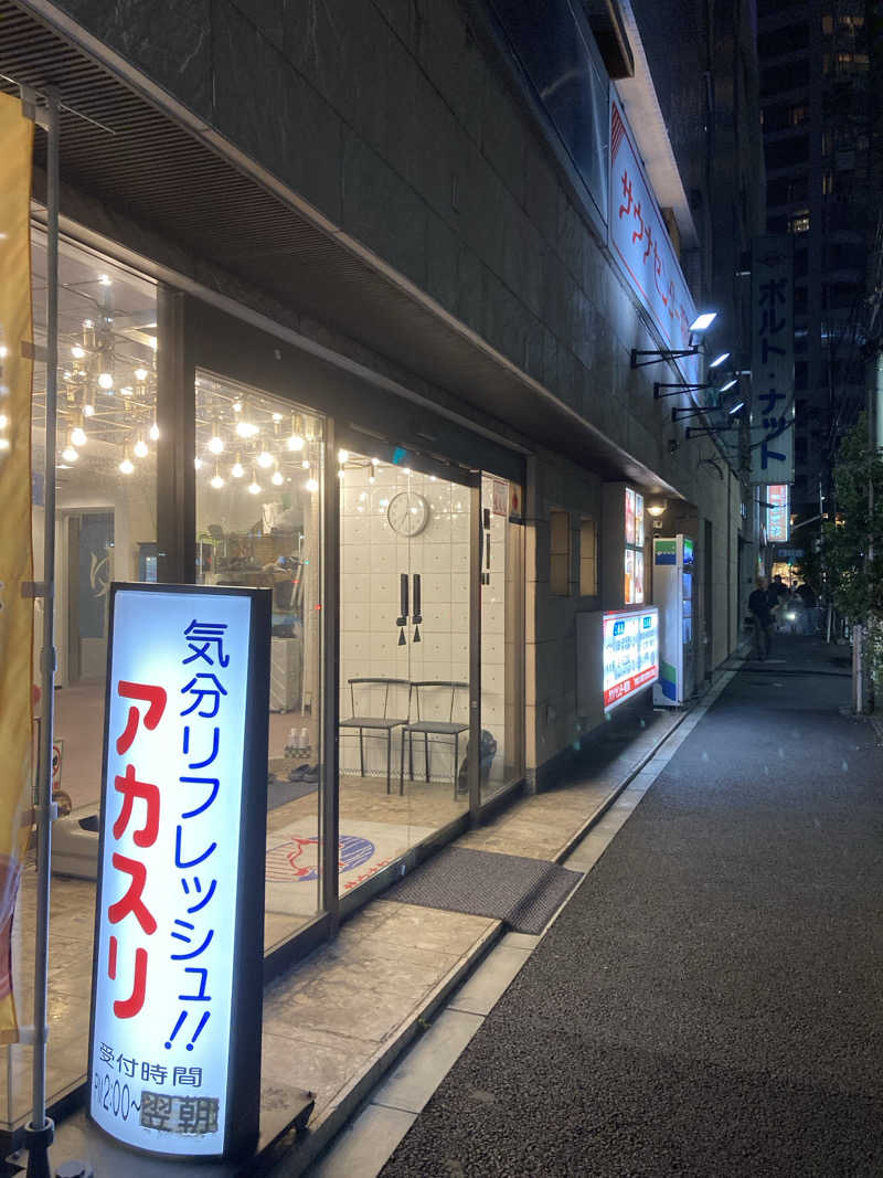 鉄馬ライダーさんのサウナセンター稲荷町(旧サウナホテルニュー大泉 稲荷町店)のサ活写真