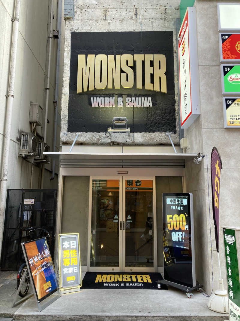 鉄馬ライダーさんのMONSTER WORK & SAUNAのサ活写真