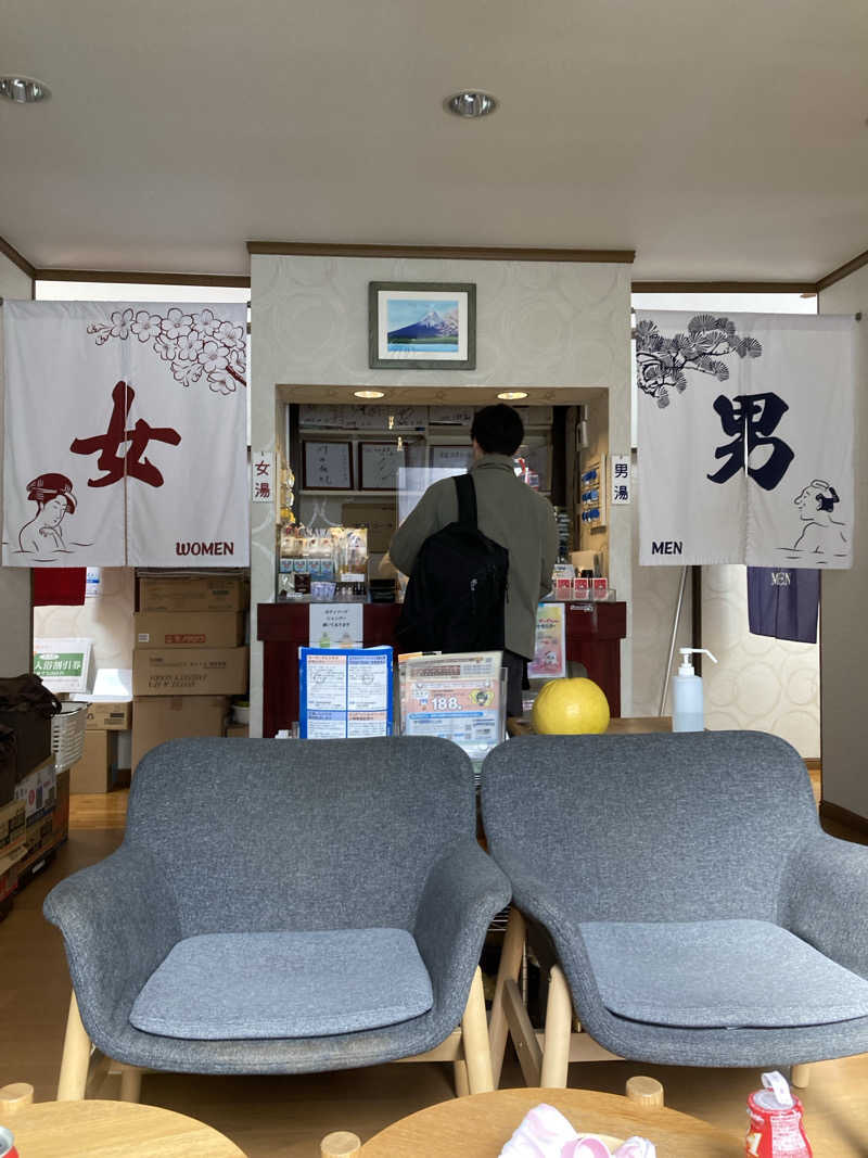 鉄馬ライダーさんの中延温泉 松の湯のサ活写真