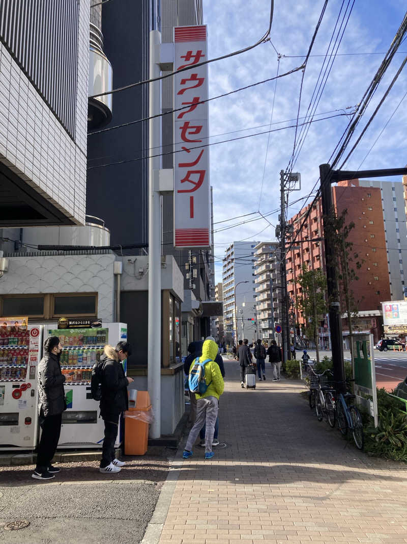 鉄馬ライダーさんのサウナセンター鶯谷本店のサ活写真