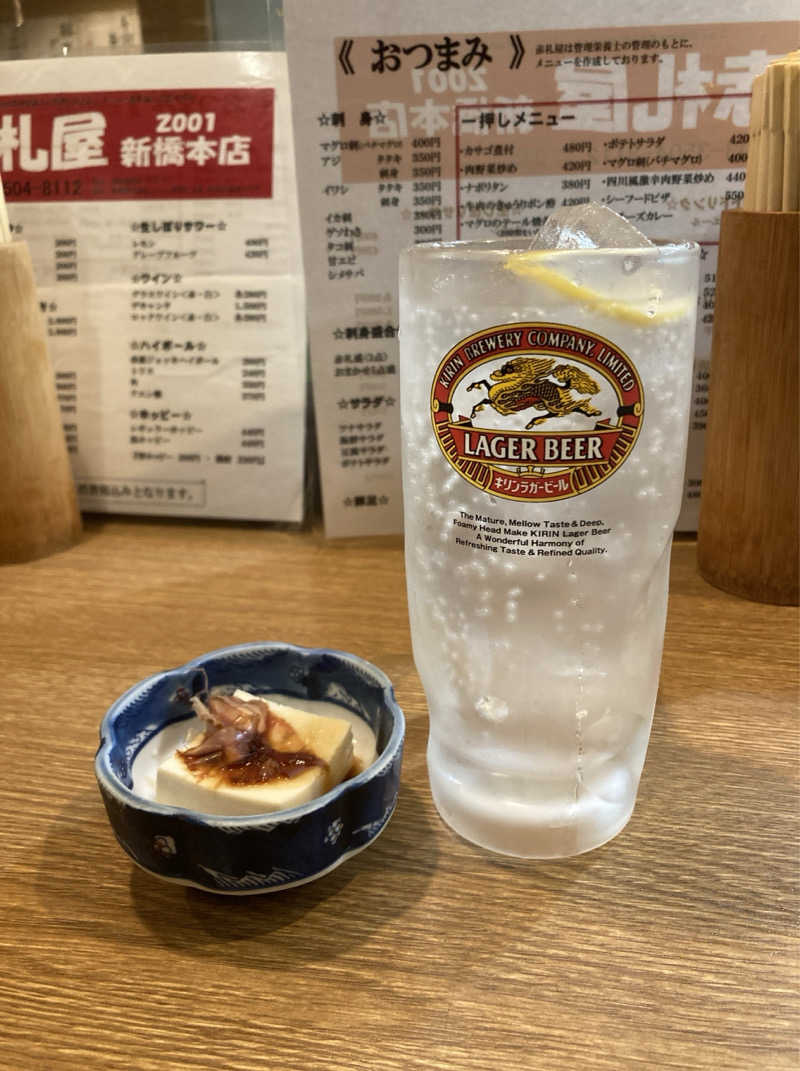 鉄馬ライダーさんのライオンサウナ新橋 (レンブラントキャビン&スパ新橋内)のサ活写真