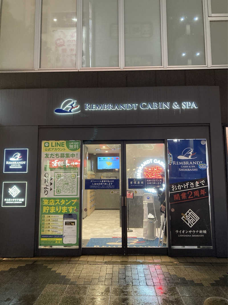 鉄馬ライダーさんのライオンサウナ新橋 (レンブラントキャビン&スパ新橋内)のサ活写真