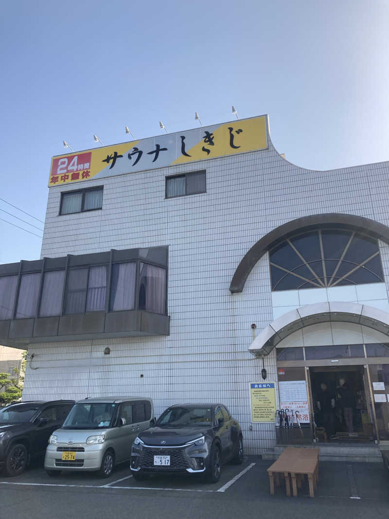 鉄馬ライダーさんのサウナしきじのサ活写真