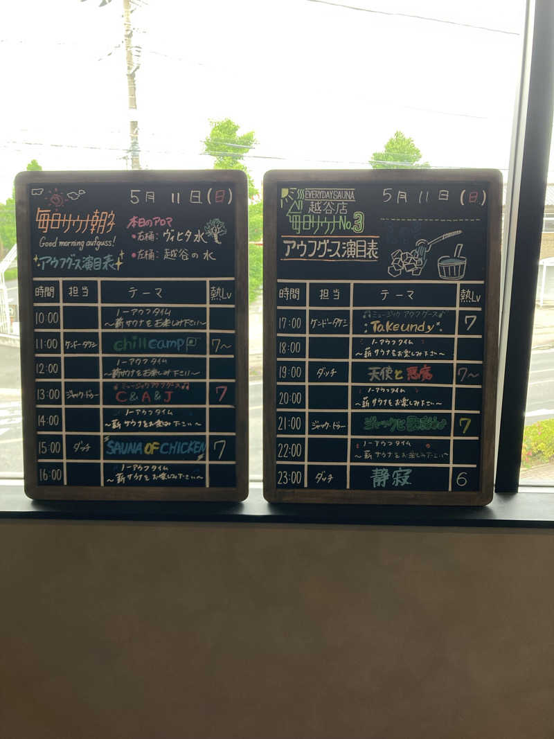 鉄馬ライダーさんの毎日サウナ 越谷店のサ活写真