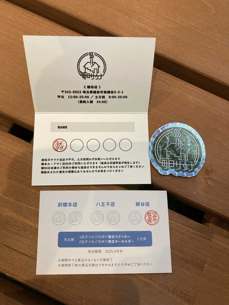 鉄馬ライダーさんの毎日サウナ 越谷店のサ活写真