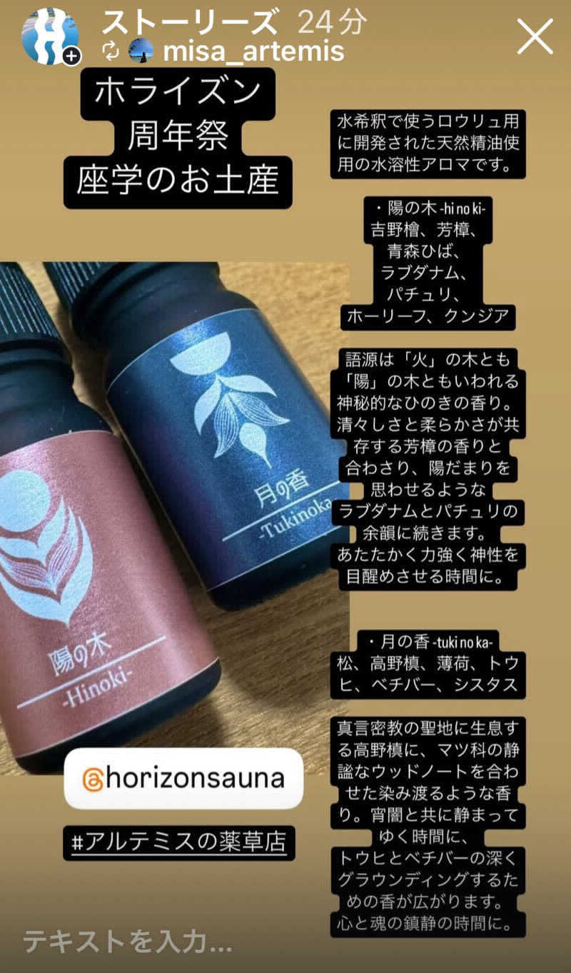 鉄馬ライダーさんのサウナ宝来洲のサ活写真