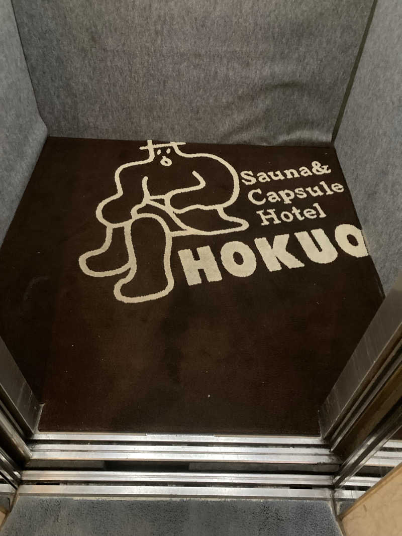 鉄馬ライダーさんのサウナ&カプセルホテル 北欧のサ活写真