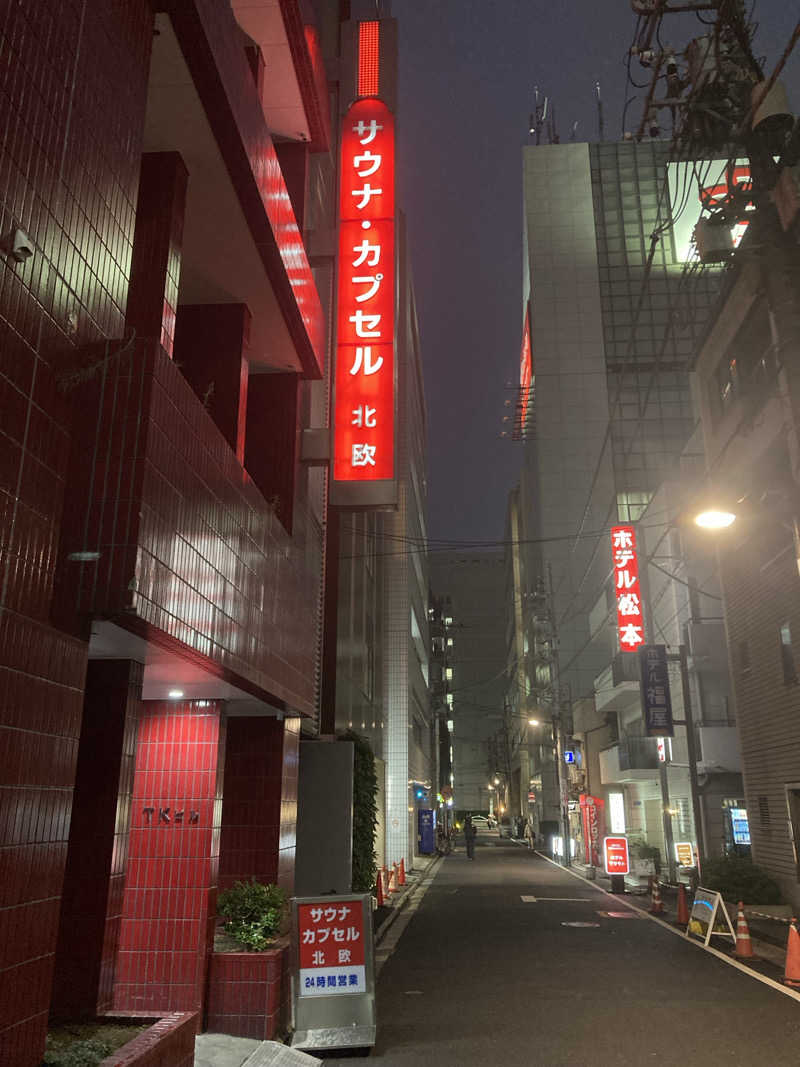 鉄馬ライダーさんのサウナ&カプセルホテル 北欧のサ活写真