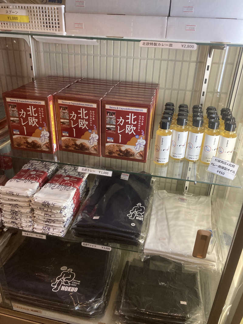 鉄馬ライダーさんのサウナ&カプセルホテル 北欧のサ活写真