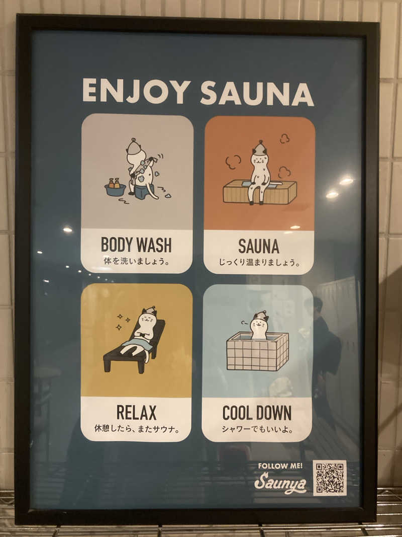 鉄馬ライダーさんのサウナ&カプセルホテル 北欧のサ活写真