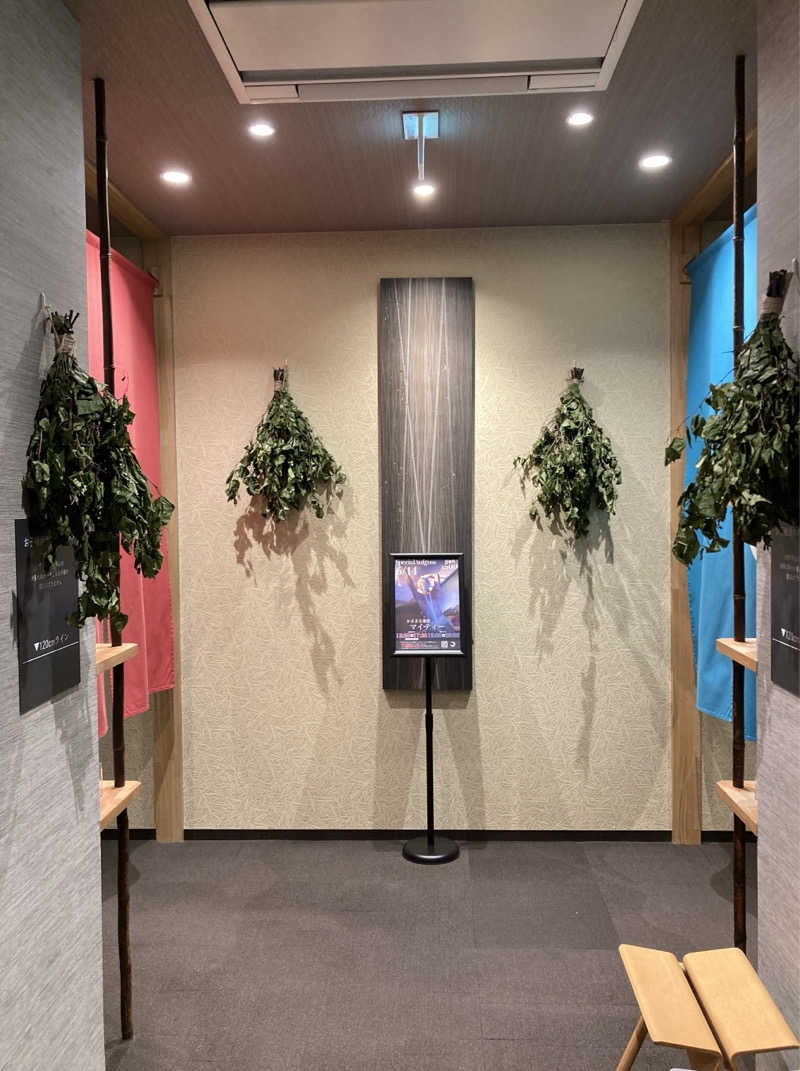 鉄馬ライダーさんの朝日湯源泉ゆいるのサ活写真