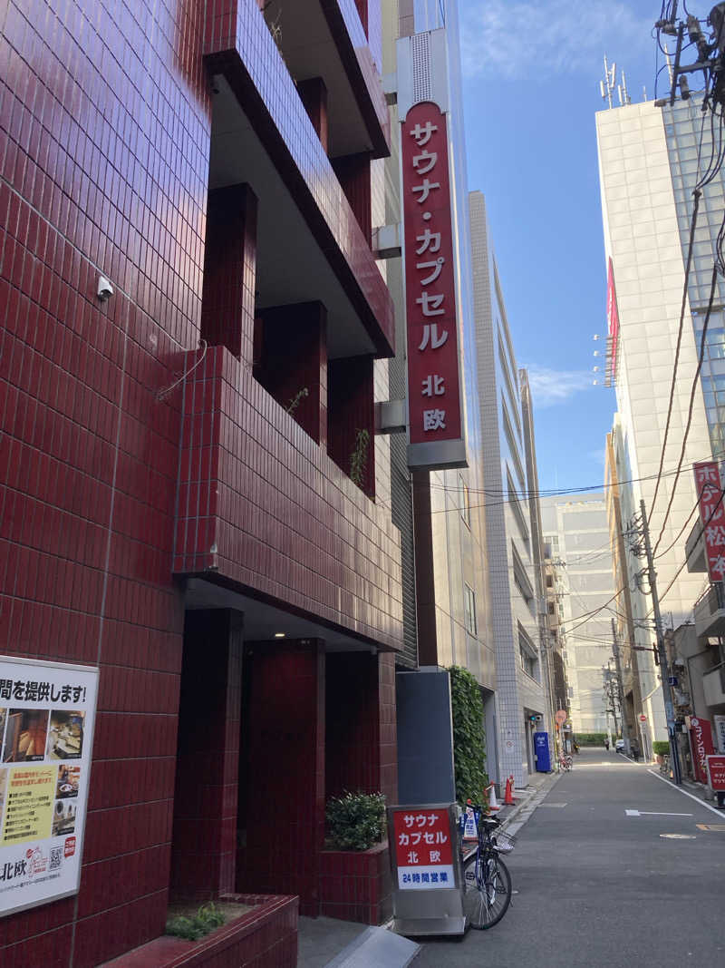 鉄馬ライダーさんのサウナ&カプセルホテル 北欧のサ活写真