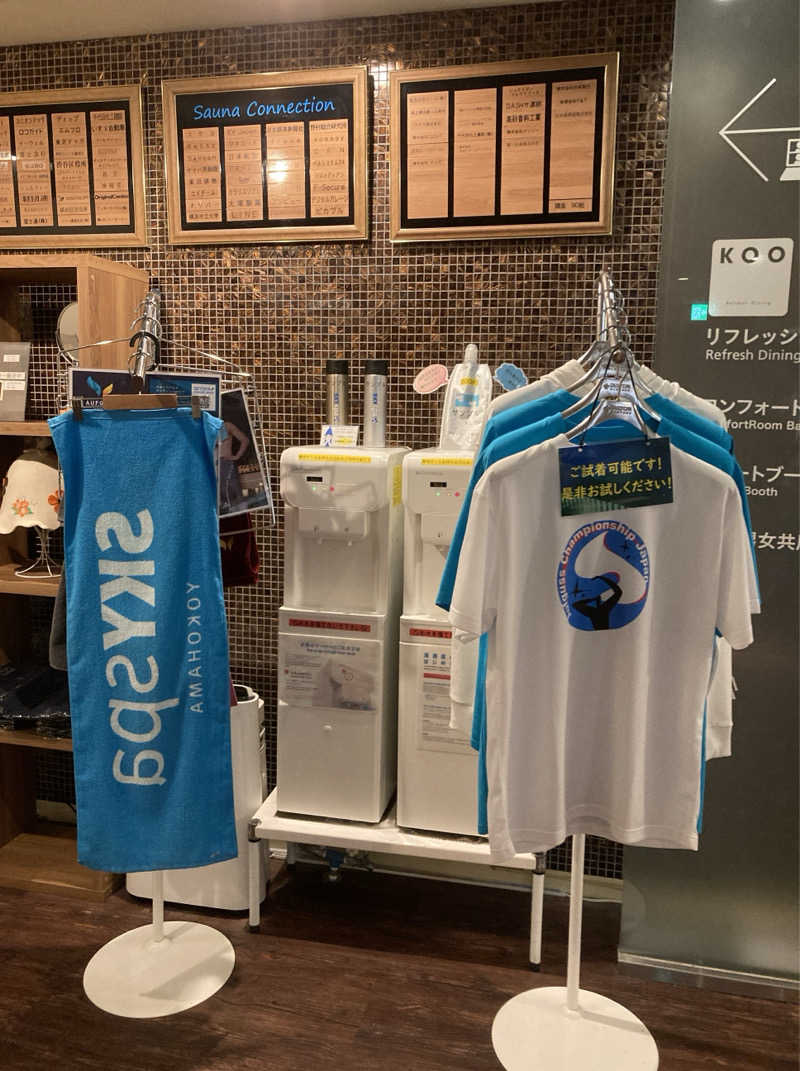 鉄馬ライダーさんのスカイスパYOKOHAMAのサ活写真